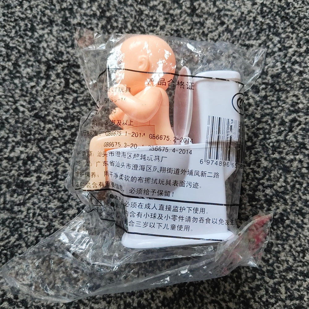 Toilet Boy Squirt Toy Novelty Pee Joke