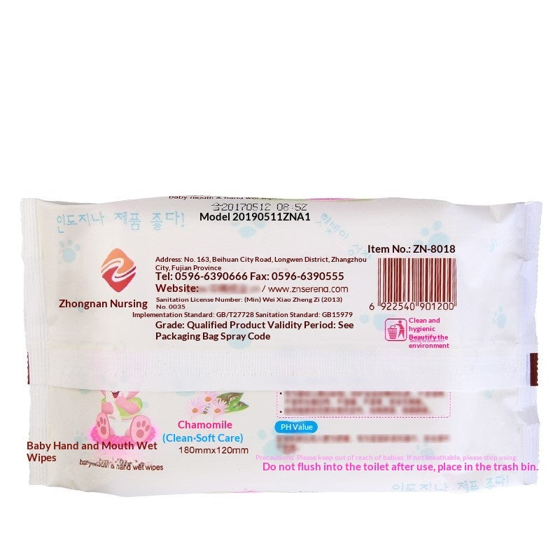 Wet wipes baby 80 pumping baby wipes with lid