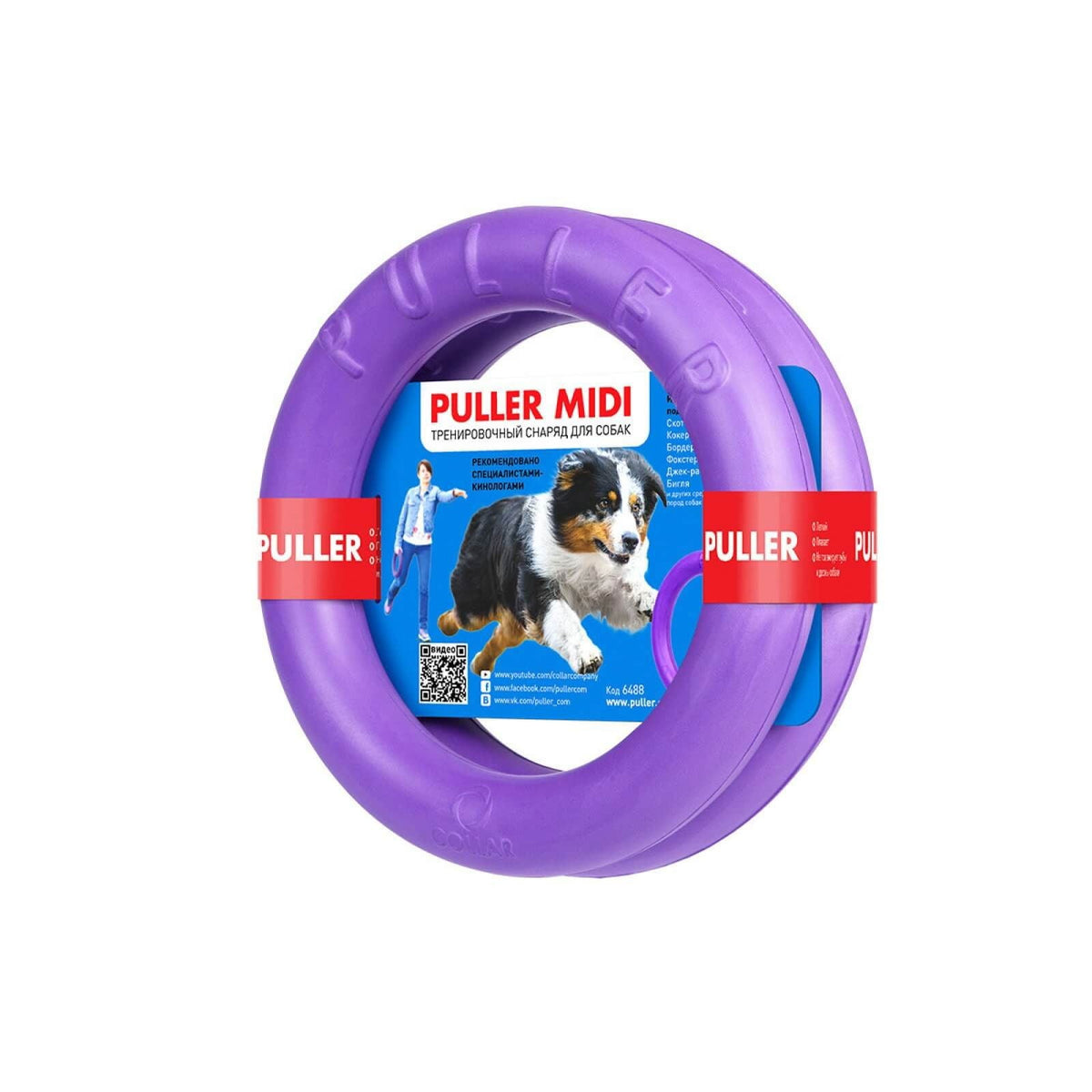 Collar Puller Dog Fitness Tool Midi 20cm