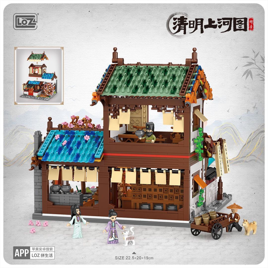 LOZ Chinese Old House - Zhao Taicheng’s House 1057