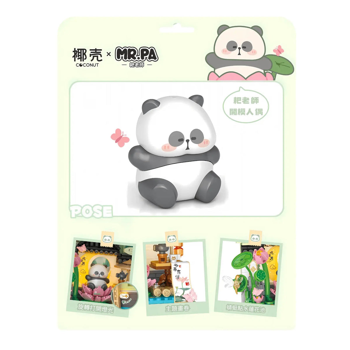 LOZ Lotus Garden Panda Pintura Caballete 7204