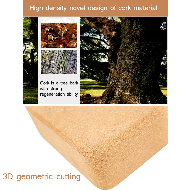 Yoga Cork Brick – Non-Slip Fitness Block | 22.5 x 15 x 7.5cm
