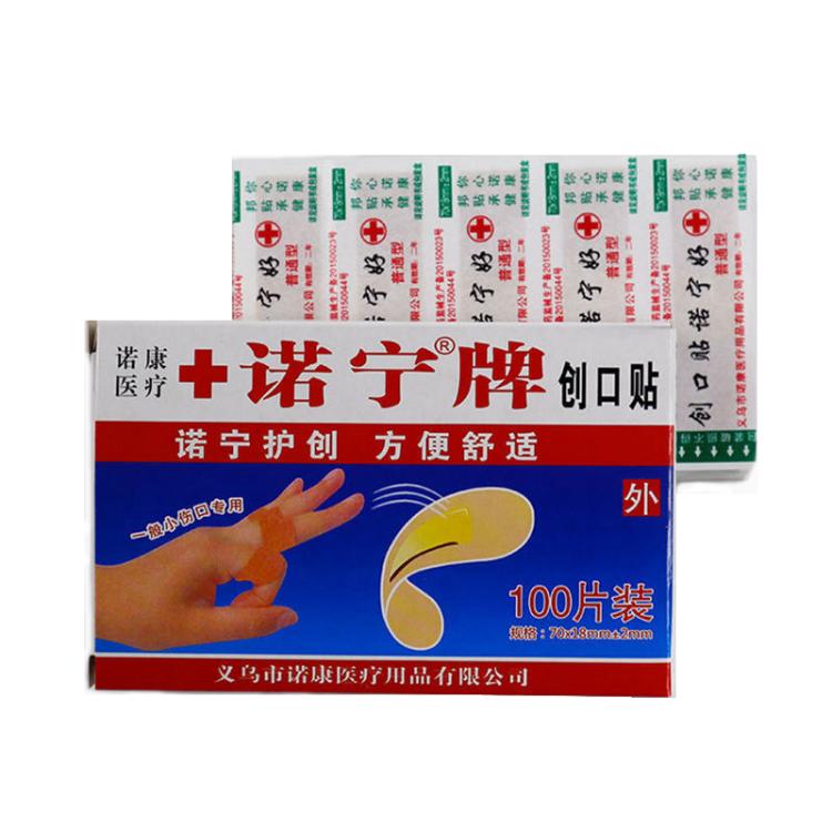 Waterproof Plasters – Box of 100 | Hemostatic & Breathable First Aid Plasters