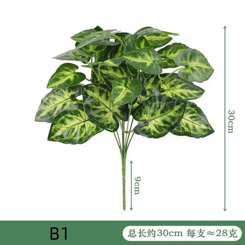 Bonsai Artificial Plant - Realistic Desktop Decoration for Any Occasion