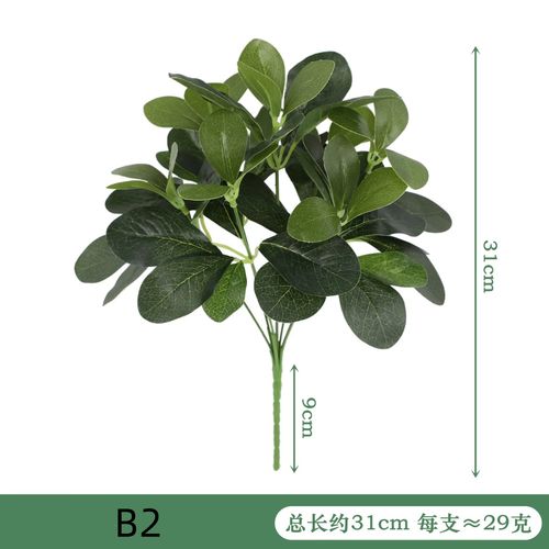 Bonsai Artificial Plant - Realistic Desktop Decoration for Any Occasion
