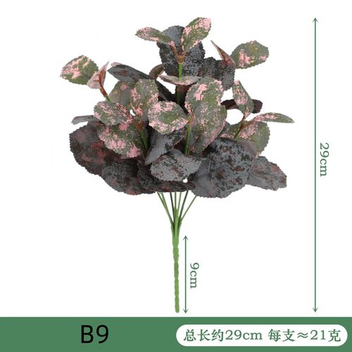 Bonsai Artificial Plant - Realistic Desktop Decoration for Any Occasion