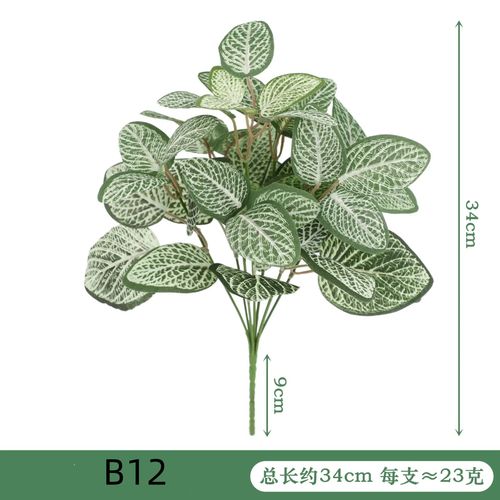 Bonsai Artificial Plant - Realistic Desktop Decoration for Any Occasion