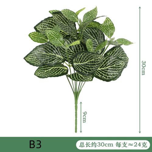 Bonsai Artificial Plant - Realistic Desktop Decoration for Any Occasion