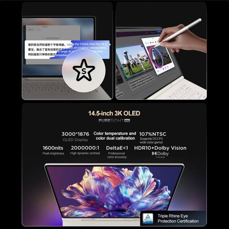 Lenovo YOGA Pad Pro 14.5" AI Tablet | 16GB RAM + 512GB | OLED | ZUX OS | US Plug (Adapter Not Included)