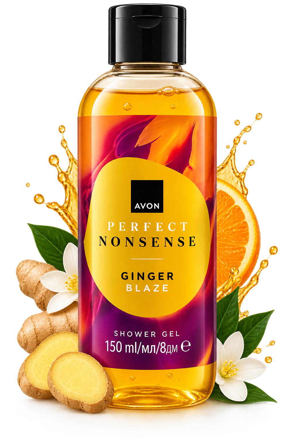 Avon Perfect Nonsense Ginger Blaze Shower Gel 150ml