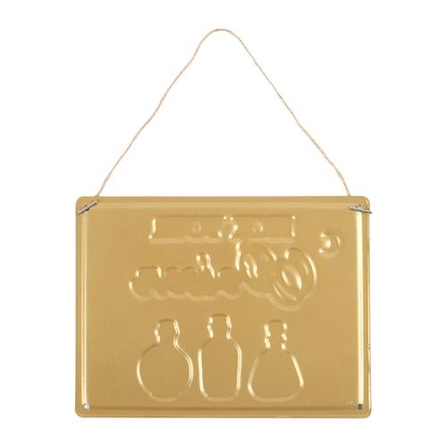 Pick Your Poison Hanging Metal Sign